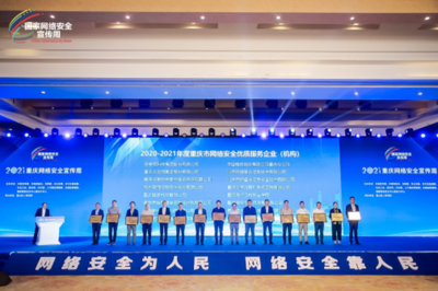 吳云坤 數據安全靠的不是單點技術，而是能力體系