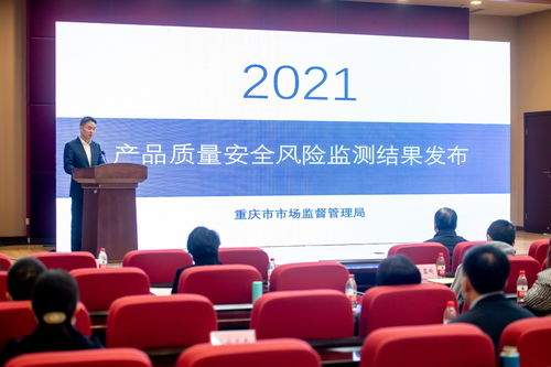 重慶市市場監(jiān)管局舉辦消費者教育活動工作推進會，優(yōu)化網(wǎng)絡(luò)技術(shù)服務(wù)消費環(huán)境